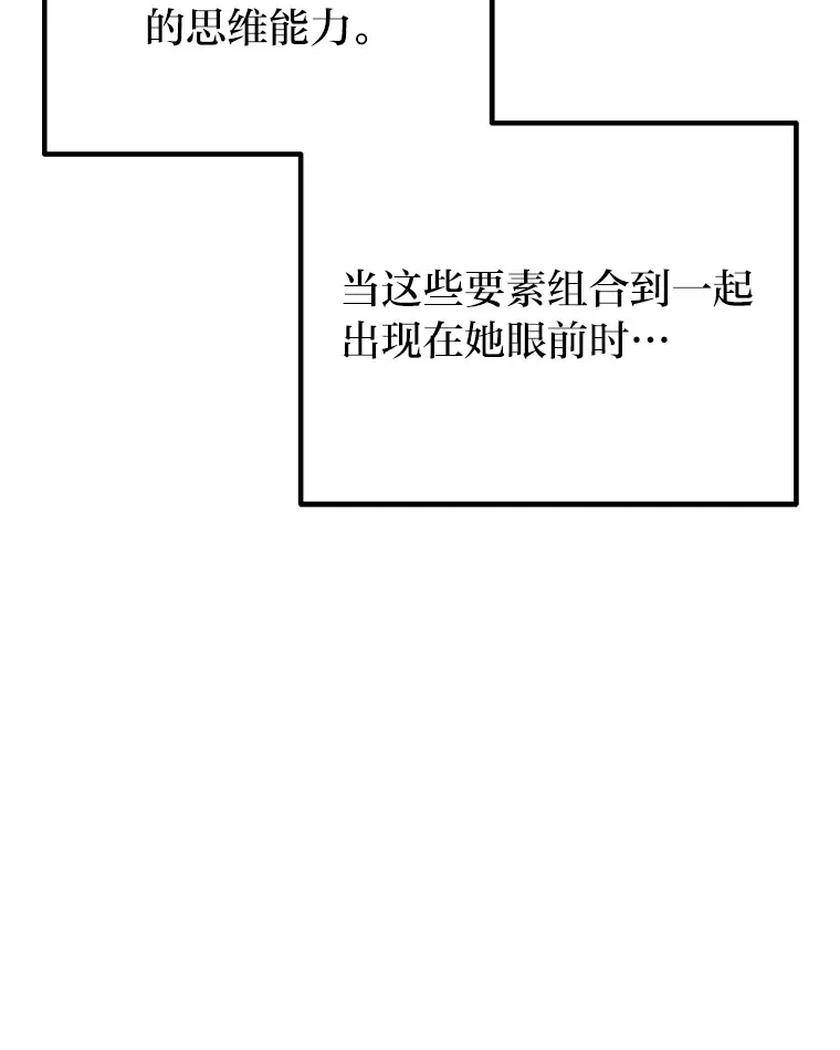 12.虚张声势181