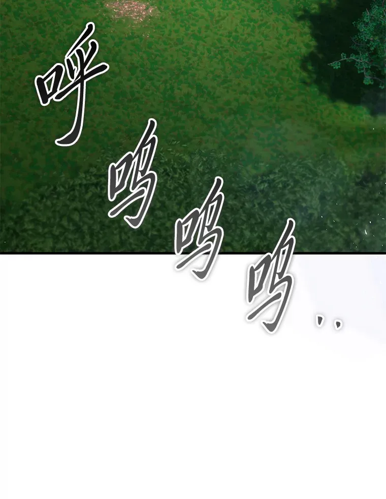 45.能够预测地牢？！42