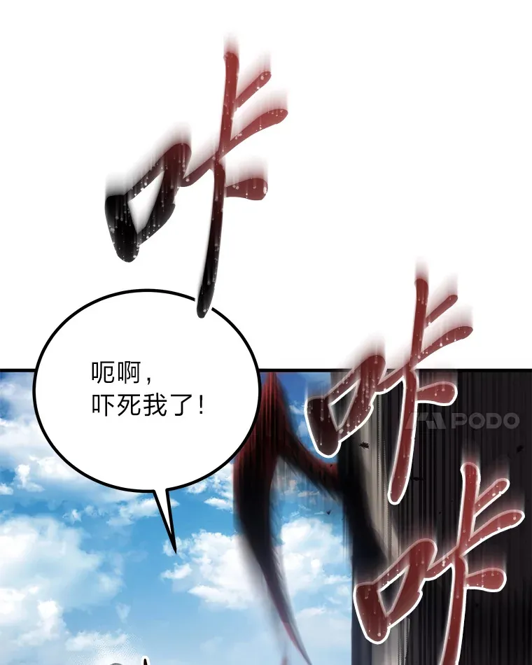 18.剧毒地牢139