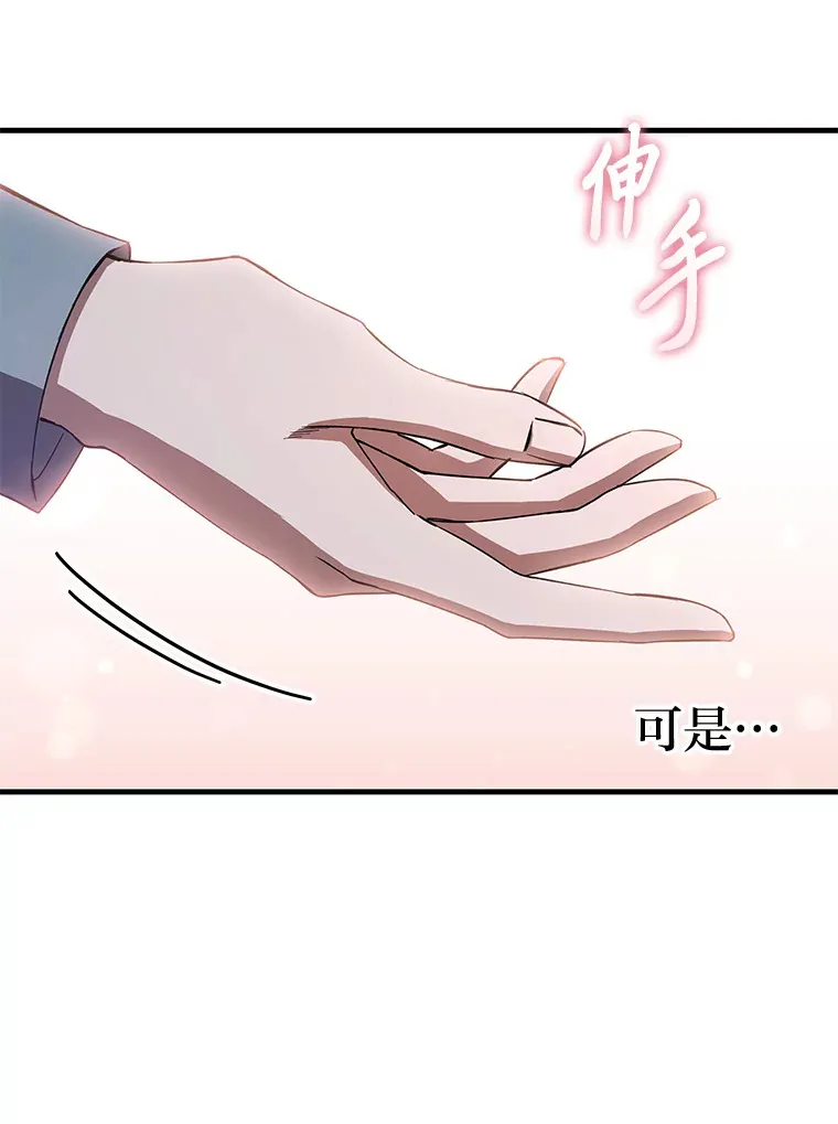39.队长的苦衷131