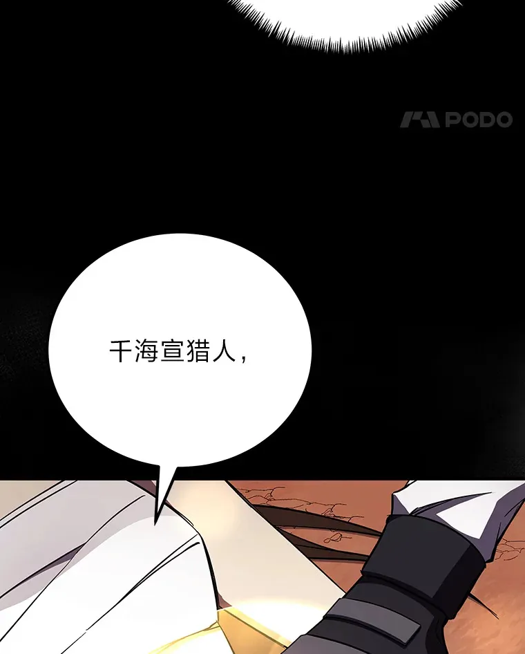 34.疗愈师的职责164