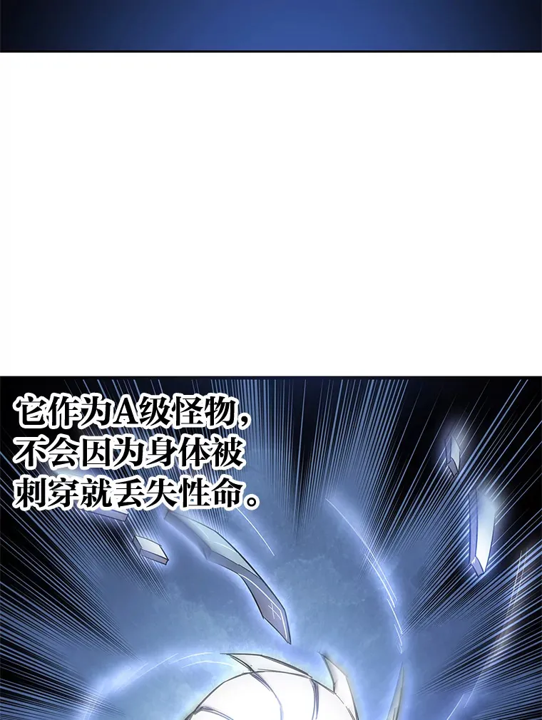 19.剧毒蜈蚣131
