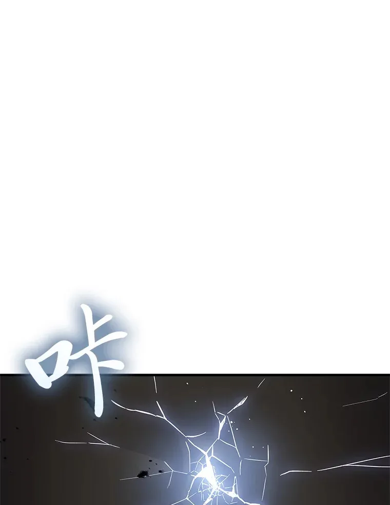 19.剧毒蜈蚣148
