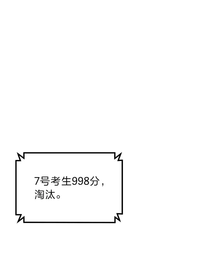 23.“自信”打赌166