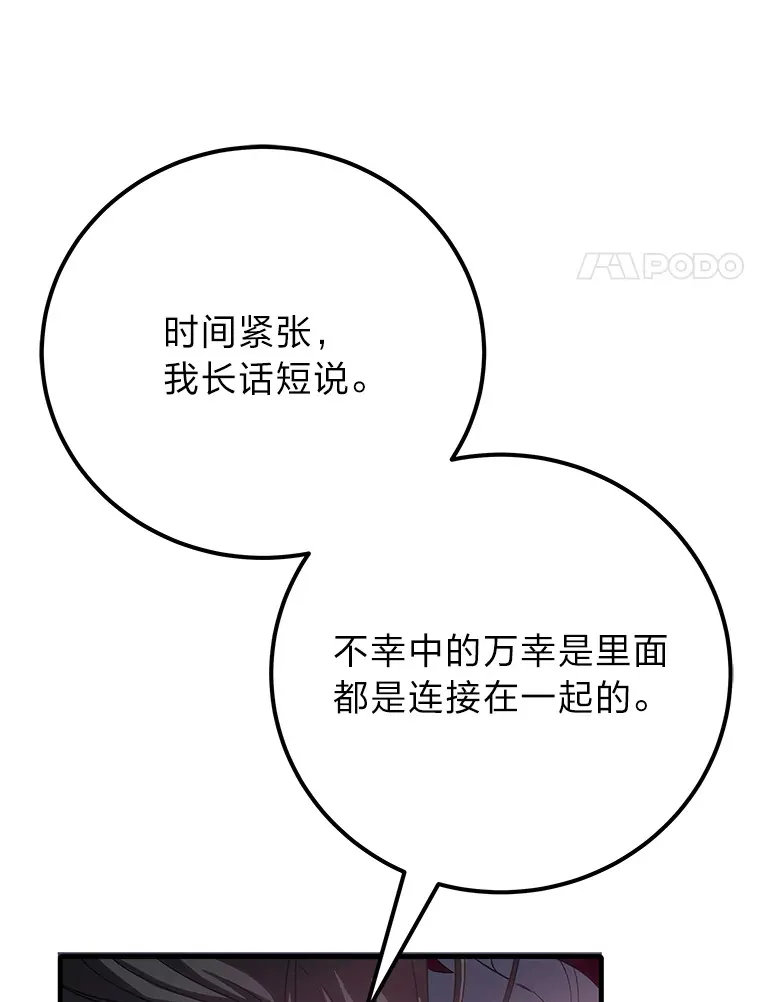 33.显眼包李艺灿183