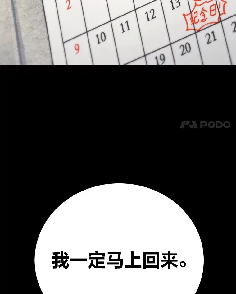 48.单攻vs群攻26
