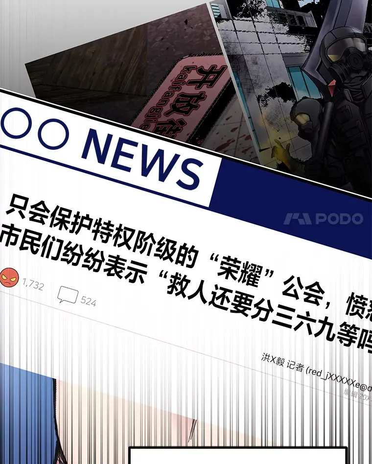 5.第一次出手82