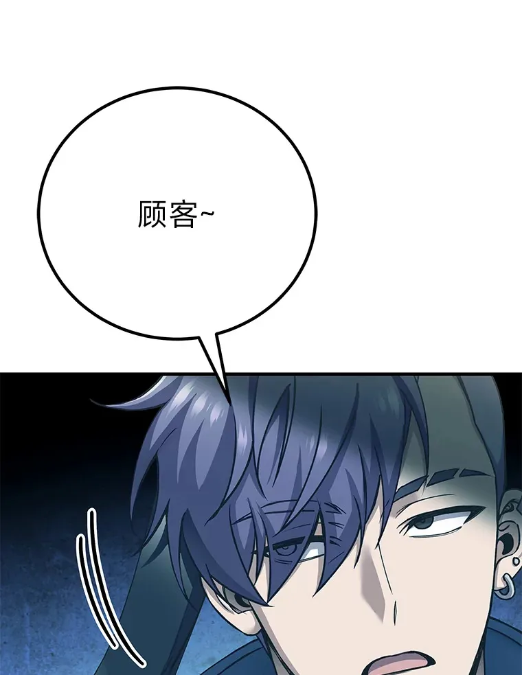28.清理垃圾69