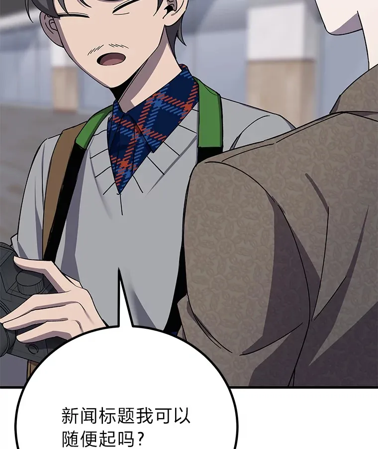 23.“自信”打赌18
