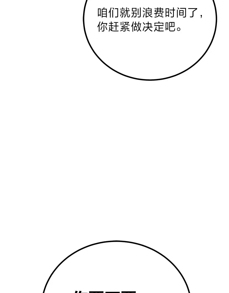 22.万众期待46