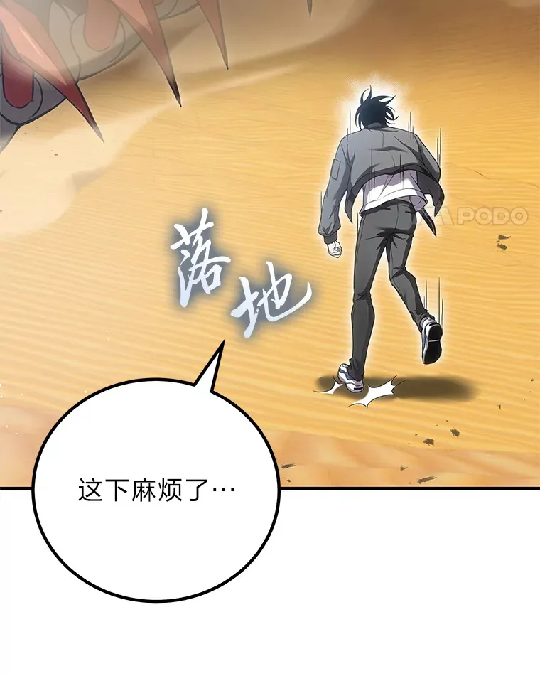 19.剧毒蜈蚣28