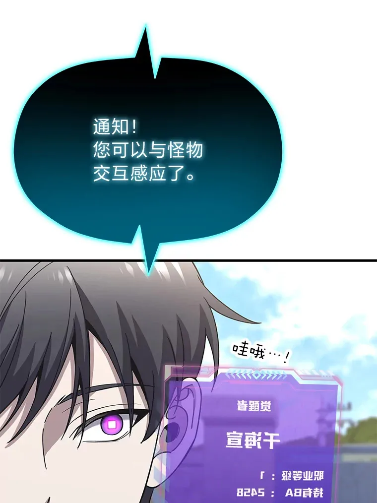 30.升级停滞不前91