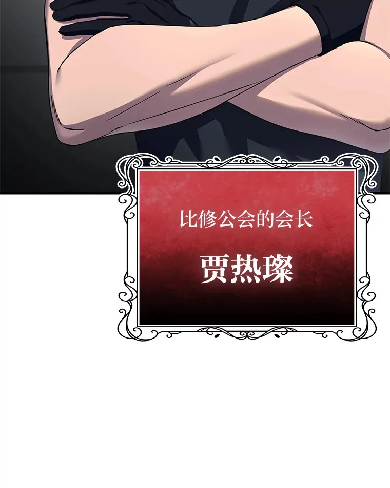 25.强者从不抱怨…7
