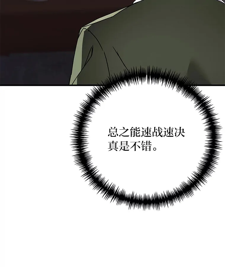 13.夜叉54