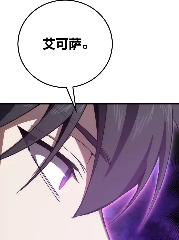 34.疗愈师的职责5