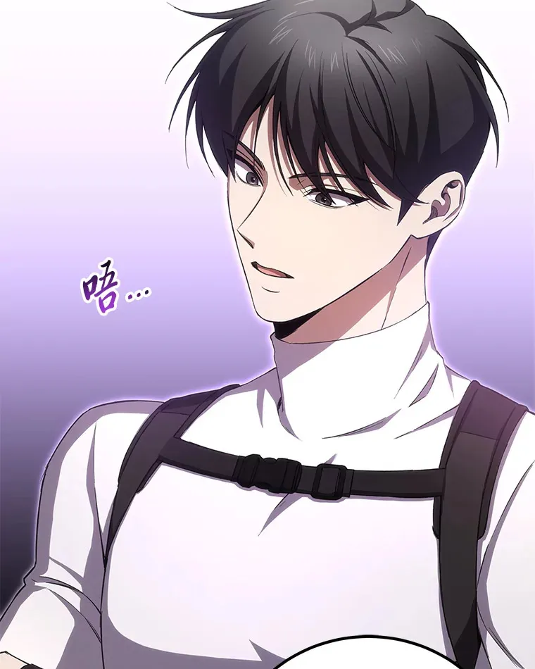 36.说好的疗愈师呢17