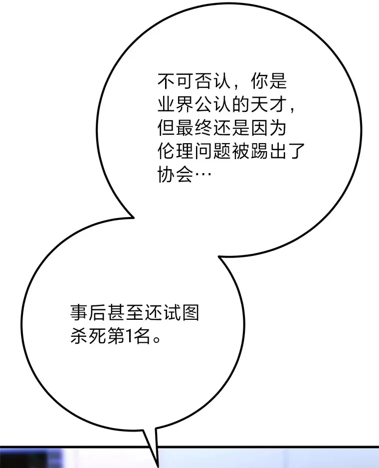 44.抉择136