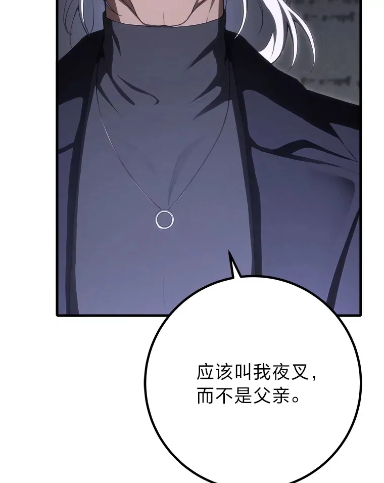 50.时过境迁…（本季完）97