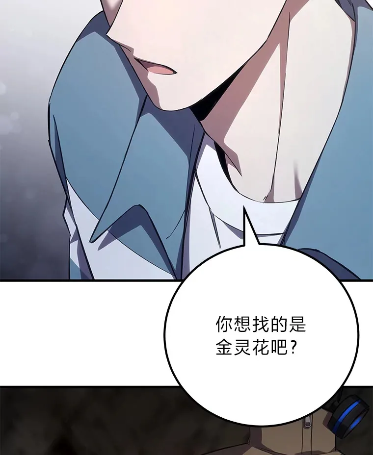 39.队长的苦衷77