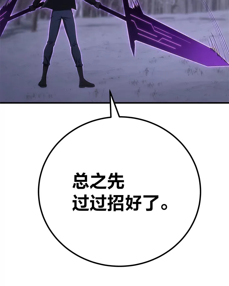 47.迎难而上！94