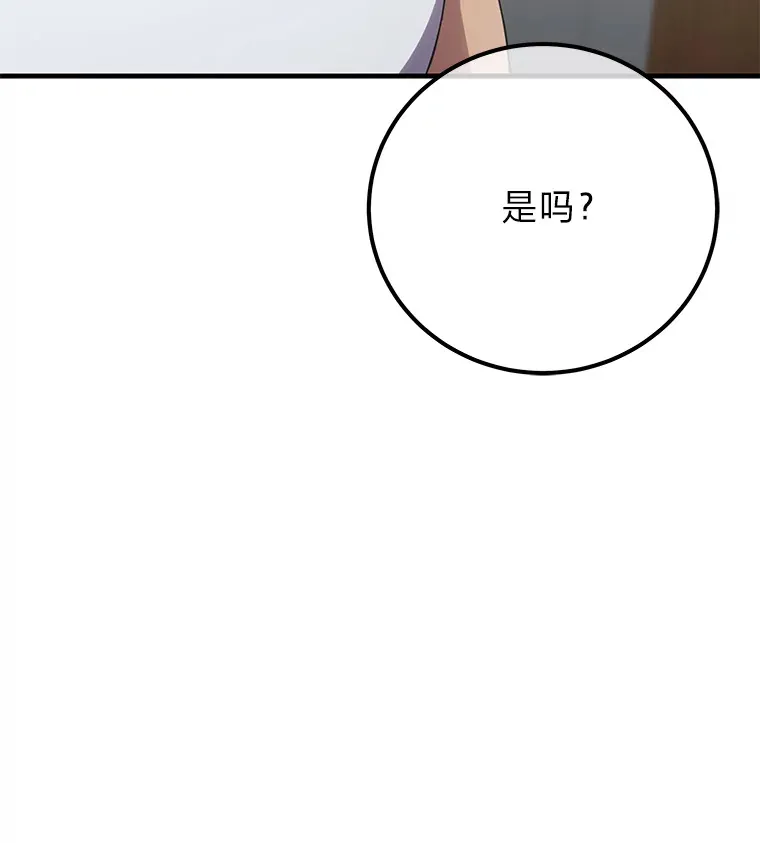 36.说好的疗愈师呢156