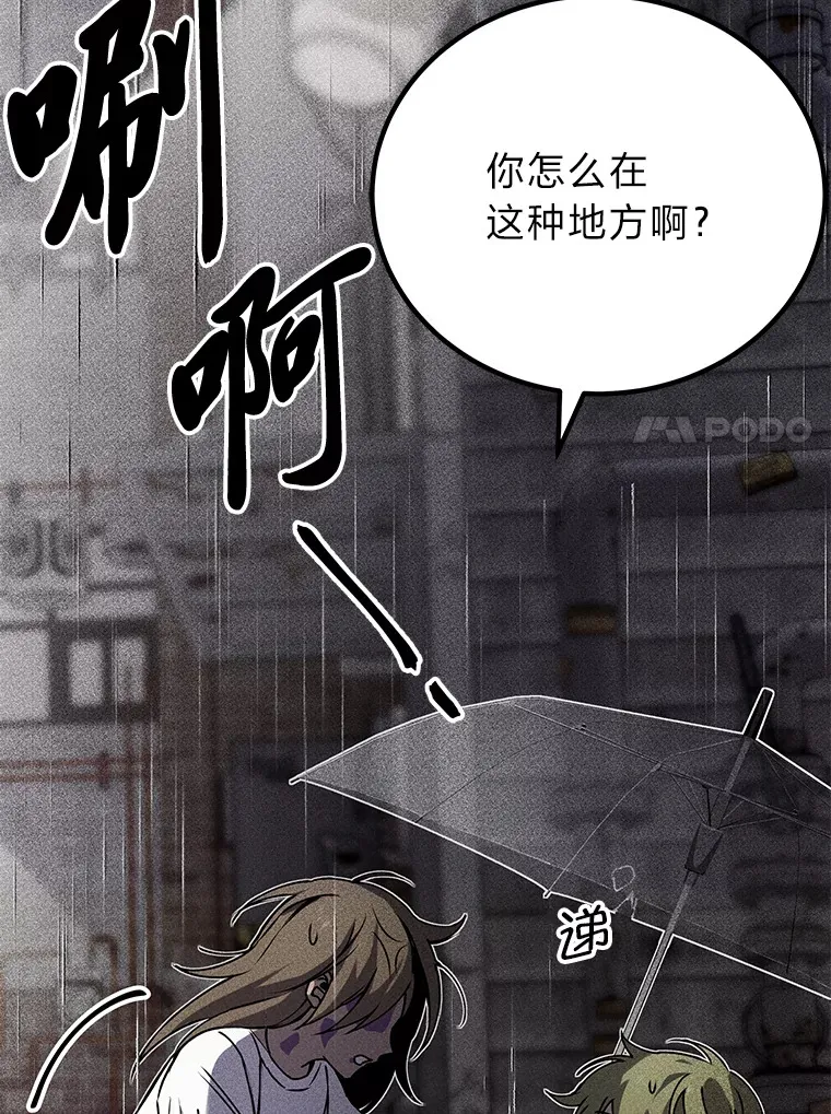 6.谨慎的陈博士145