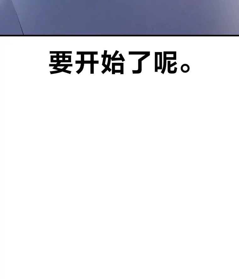 50.时过境迁…（本季完）40