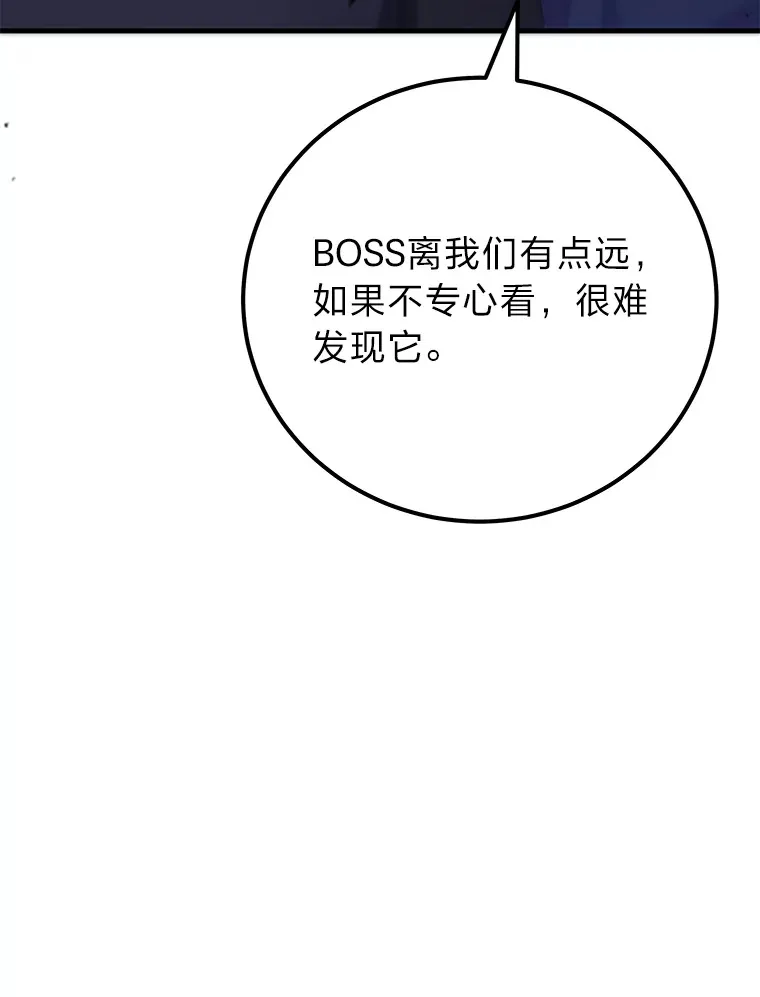 37.“深藏不露”116