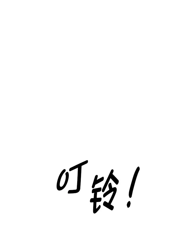 41.奇迹与罪孽85