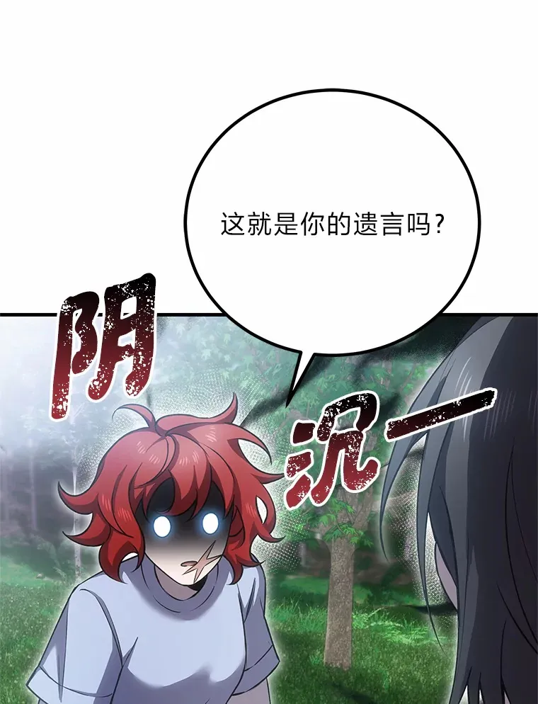 20.黑市清洁工7