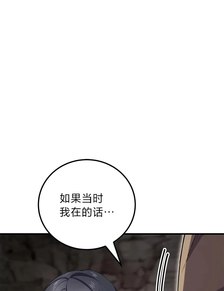 39.队长的苦衷68