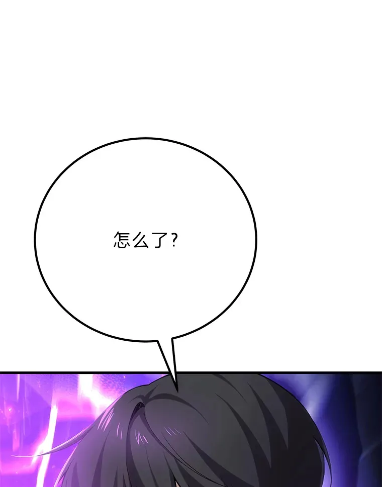 37.“深藏不露”11