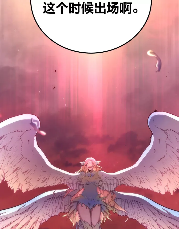 35.说好的疗愈师呢136