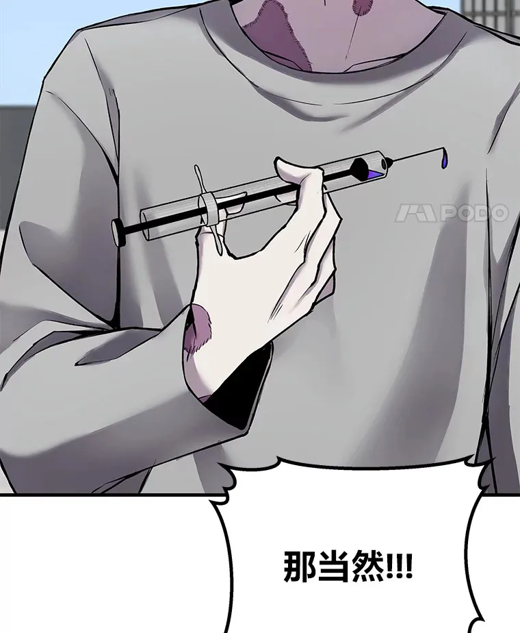 4.必死的信念98