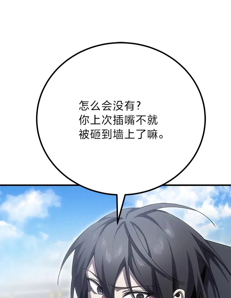 17.绯秀和夜叉105