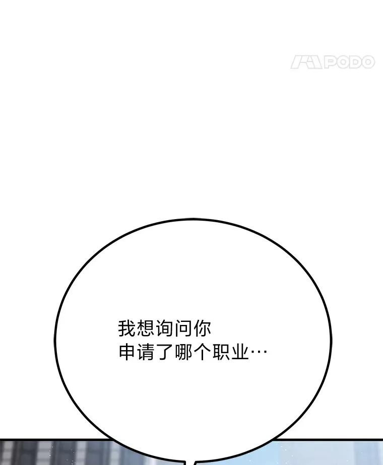 16.实力悬殊121
