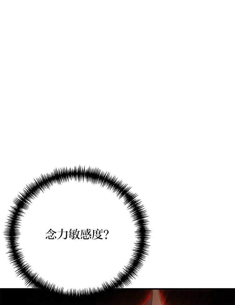 38.幻击的原理72