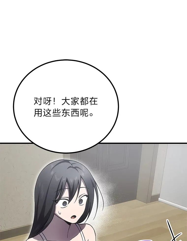 16.实力悬殊165