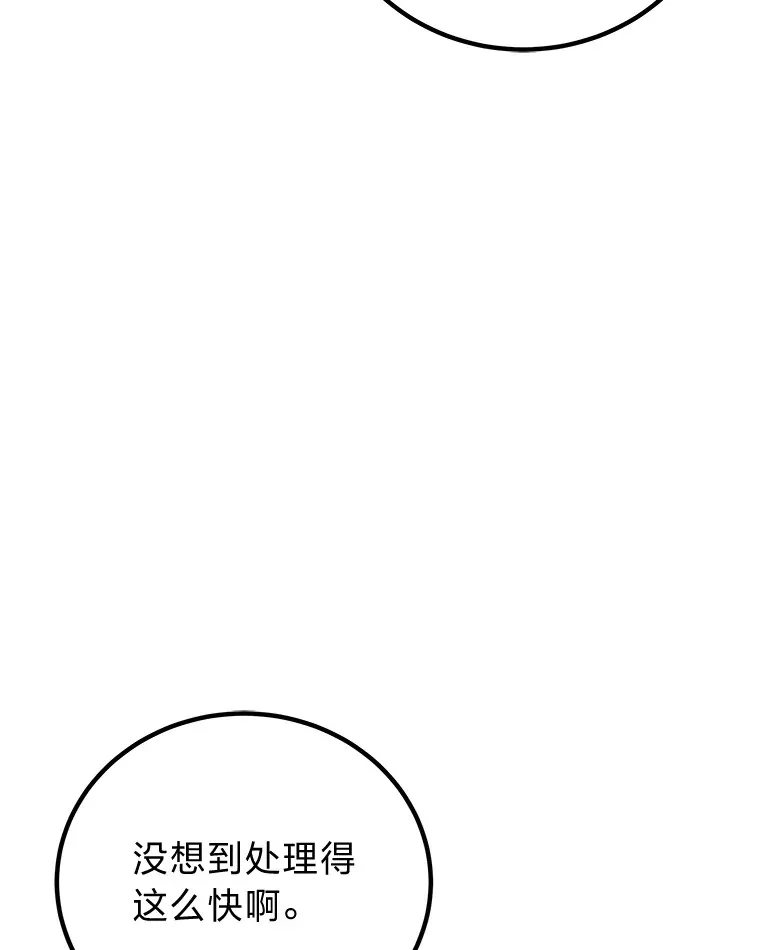 14.猎人协会56