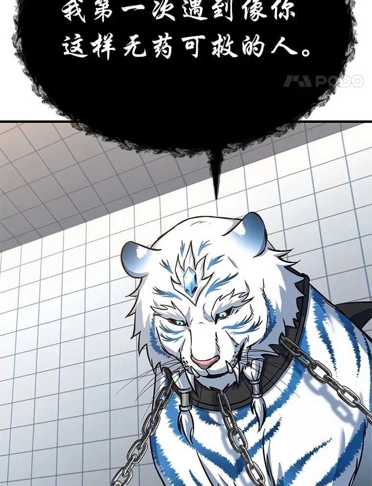 25.强者从不抱怨…157