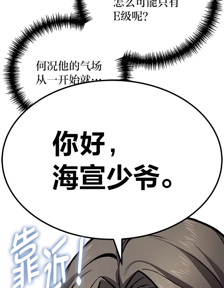 21.高人113