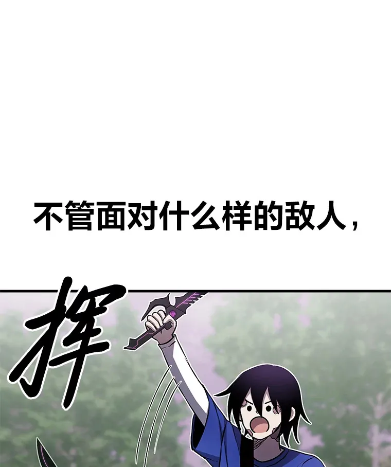 9.治愈能力63
