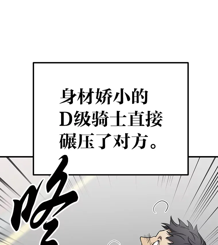 12.虚张声势26