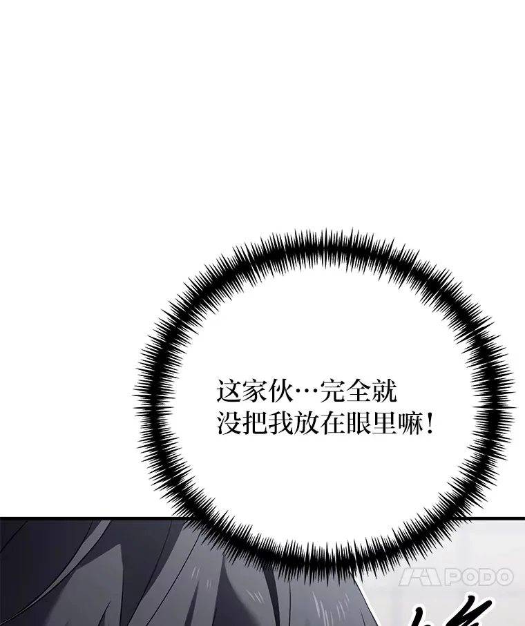 12.虚张声势145