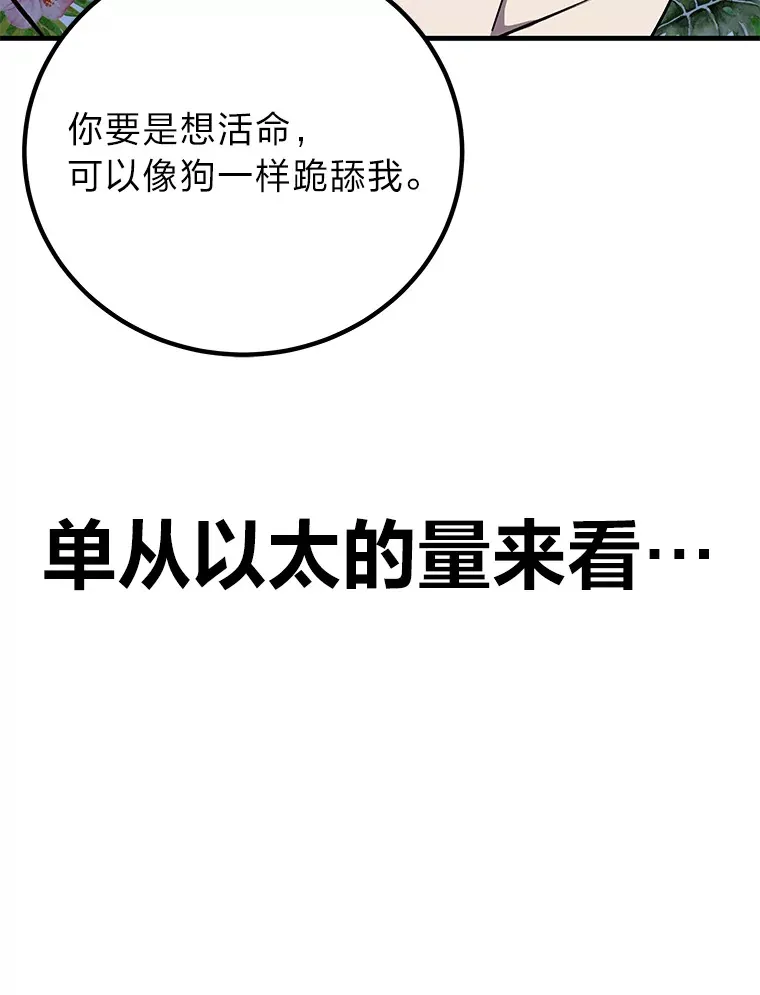 21.高人18
