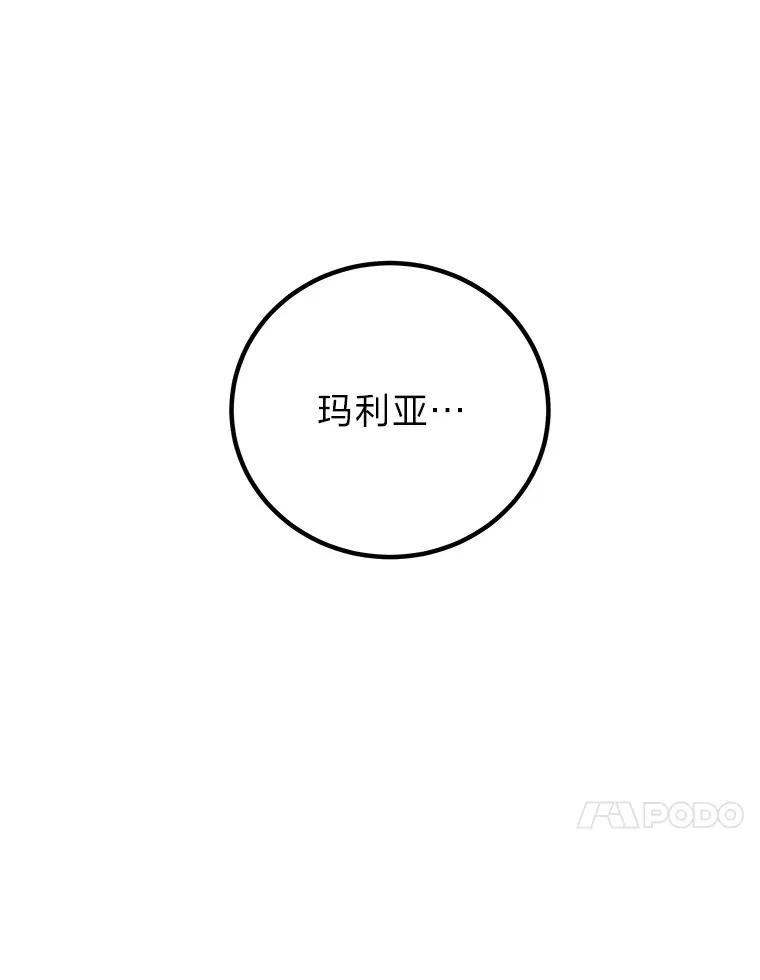 7.荣耀公会的象征175