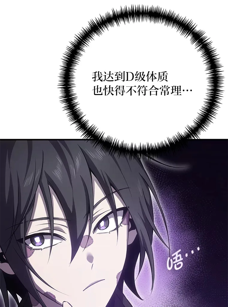18.剧毒地牢113