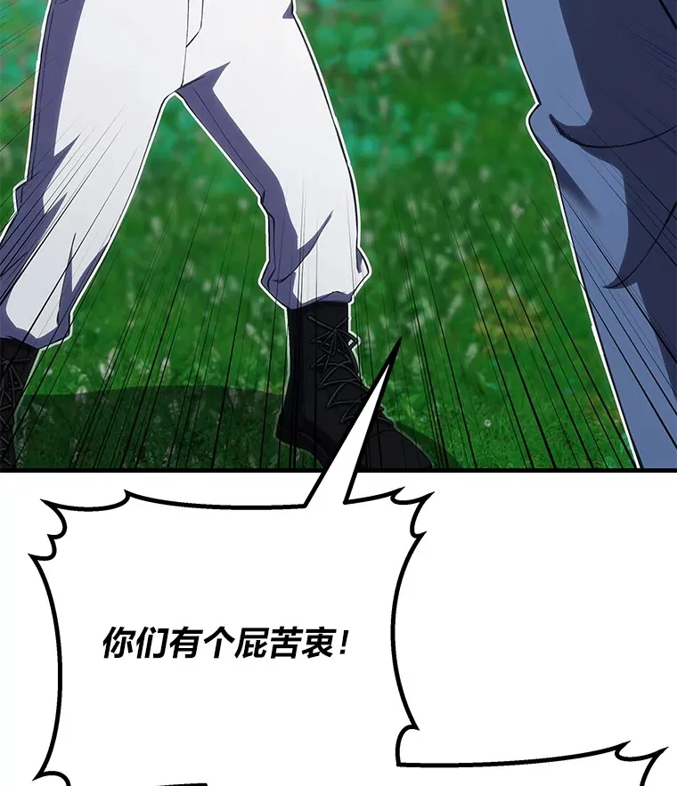 45.能够预测地牢？！30