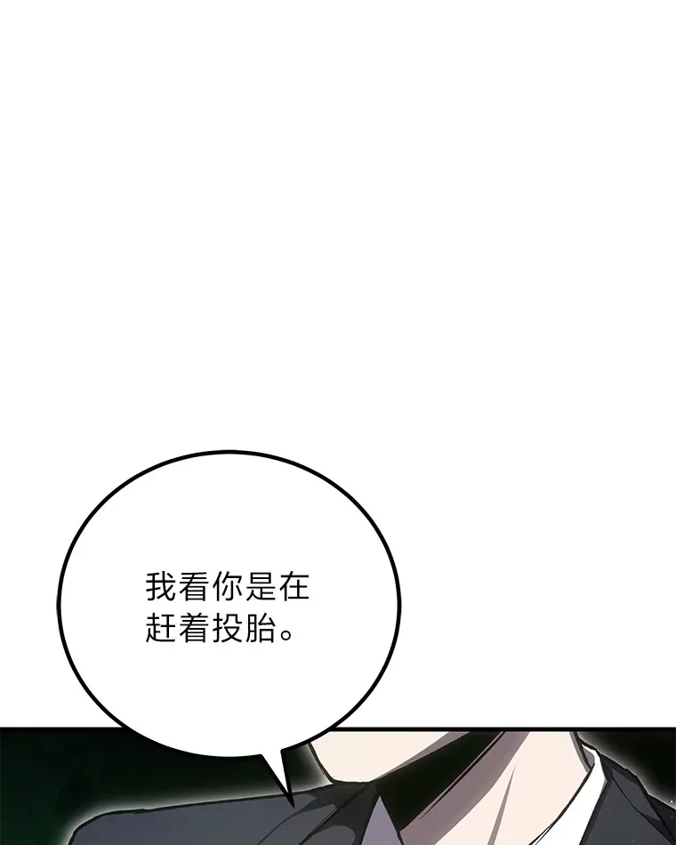 16.实力悬殊36