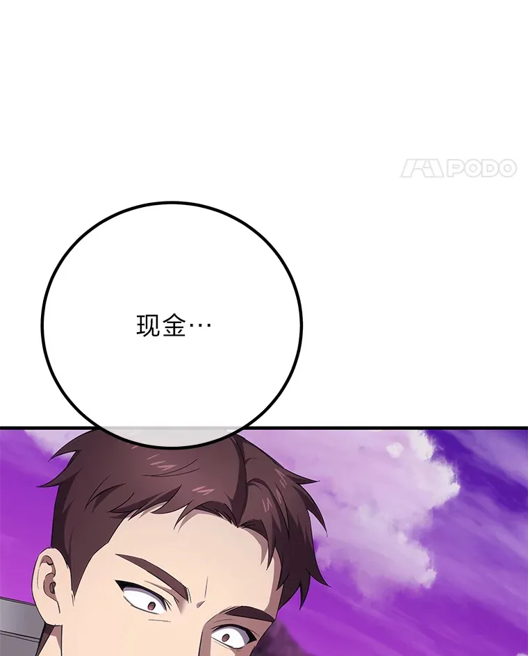 33.显眼包李艺灿109